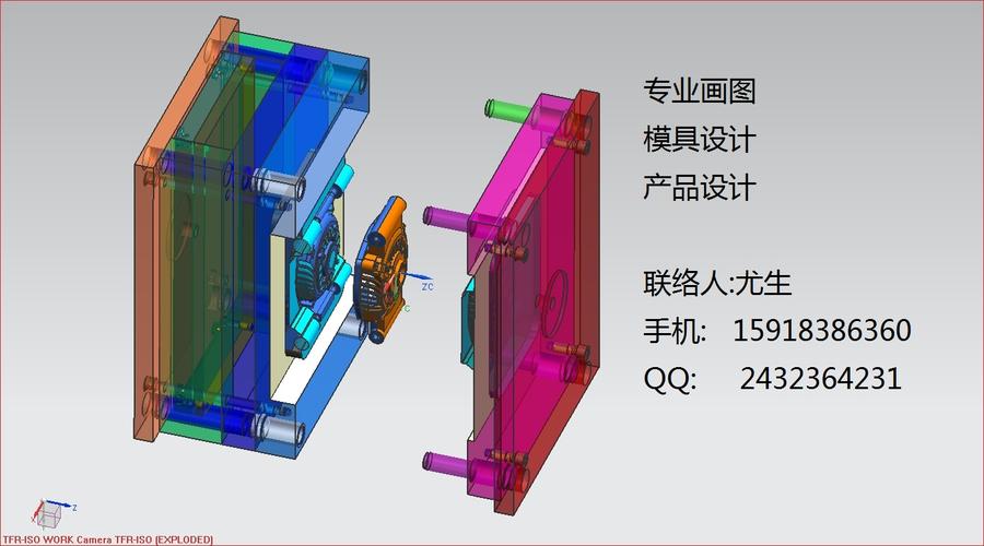 全3D分模與模具設(shè)計(jì) 專(zhuān)業(yè)設(shè)計(jì)服務(wù)如何賦能產(chǎn)品結(jié)構(gòu)設(shè)計(jì)
