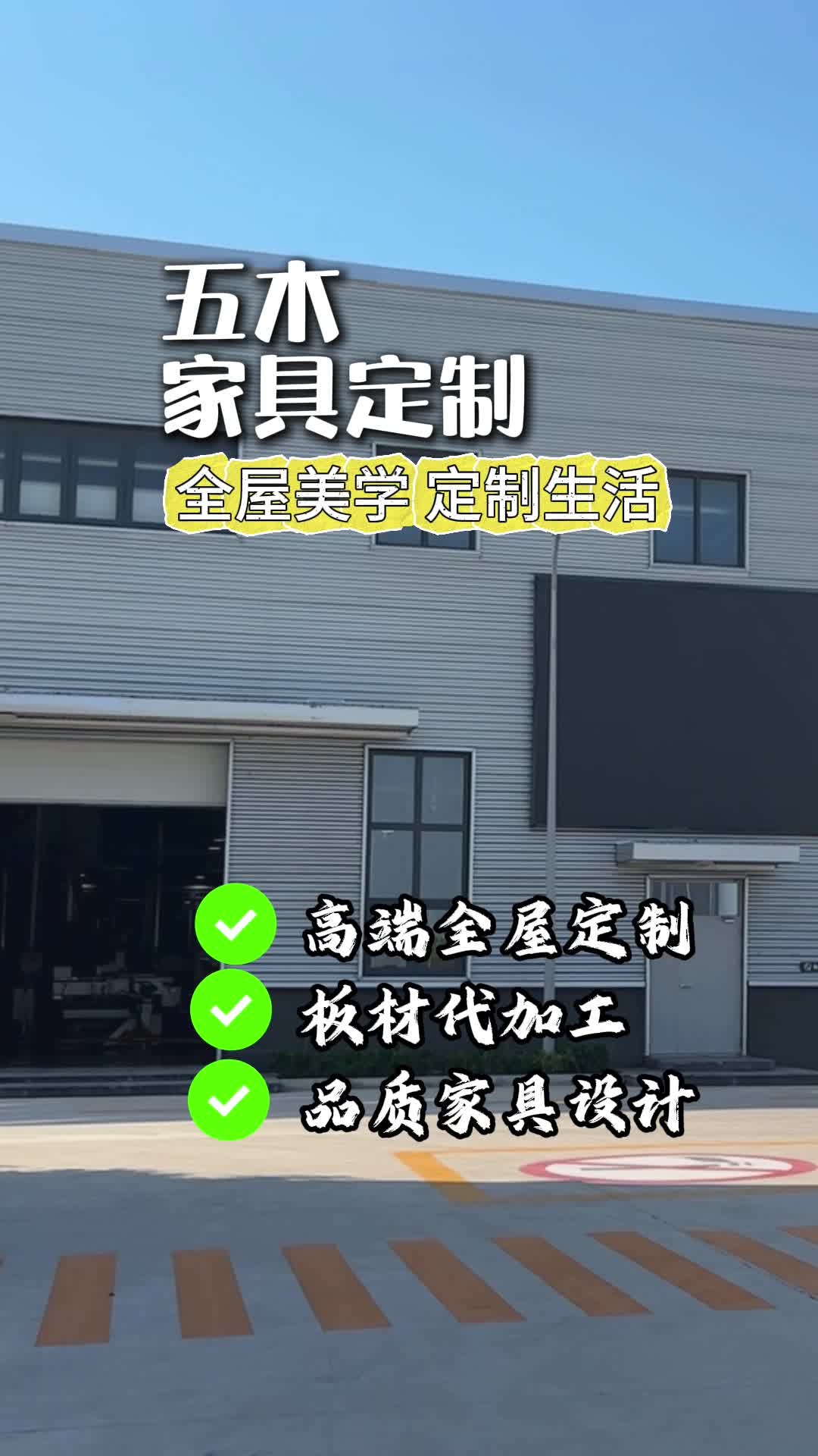 品質(zhì)家具設(shè)計(jì) 讓家居空間煥發(fā)新生——北京簡(jiǎn)歐風(fēng)格全屋定制工廠(chǎng)與豐臺(tái)專(zhuān)業(yè)設(shè)計(jì)服務(wù)